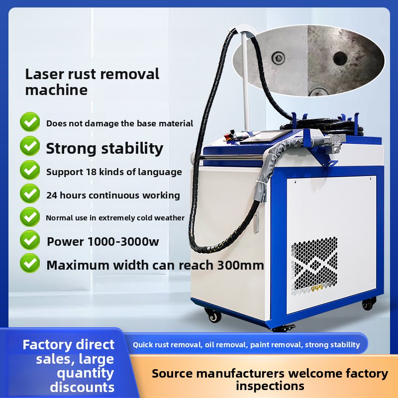 Industrial Laser Removal Machine - Tragbare tragbare Rost- und Farbentfernung, leistungsstarke,