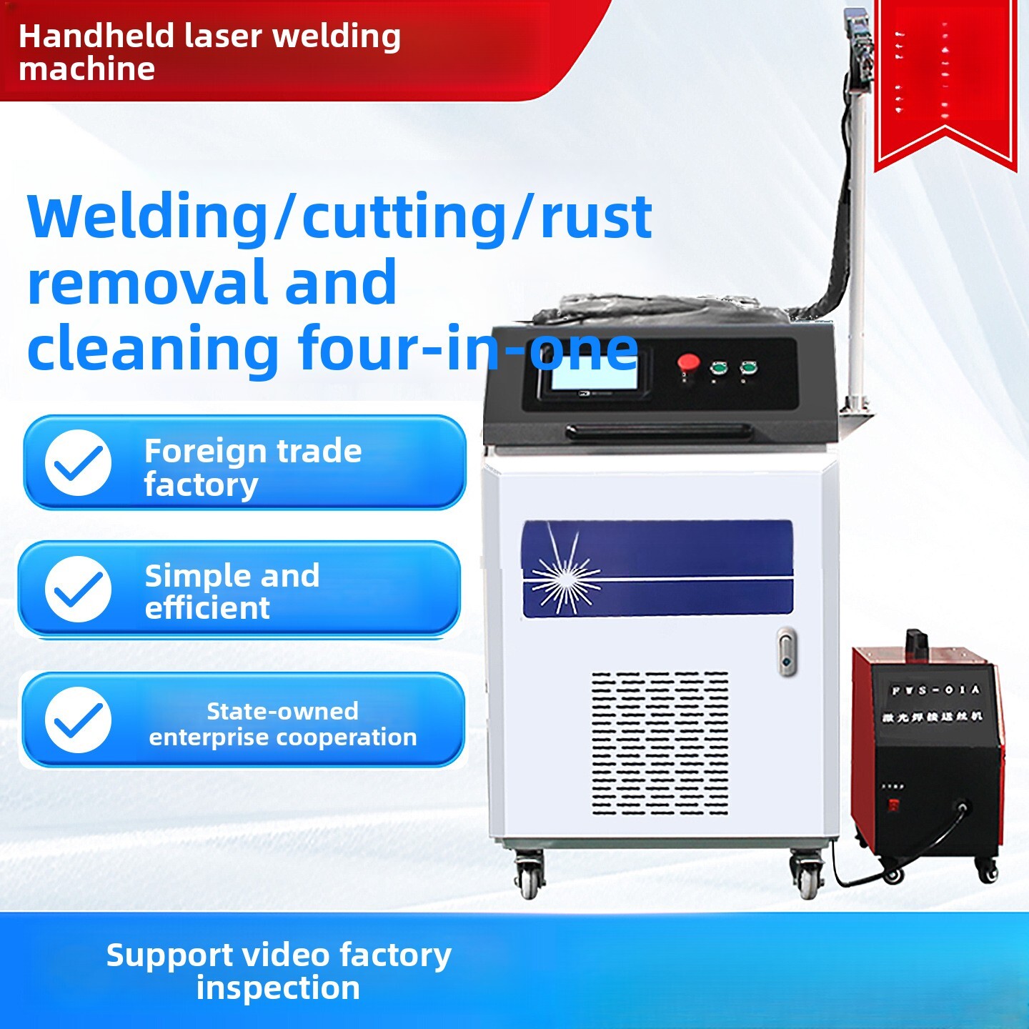 Industrial Laser Removal Machine - Handgehaltene industrielle vollautomatische Vier-in-Eins-Laser-Rostentfernungsmaschine zum Schneiden