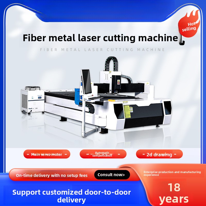 Industrial Fiber Laser Cutting Machine - 300 W Metallfaser-Edelstahl-Kohlenstoffstahl, industrielle große Hochleistungs-Laserschneidemaschine