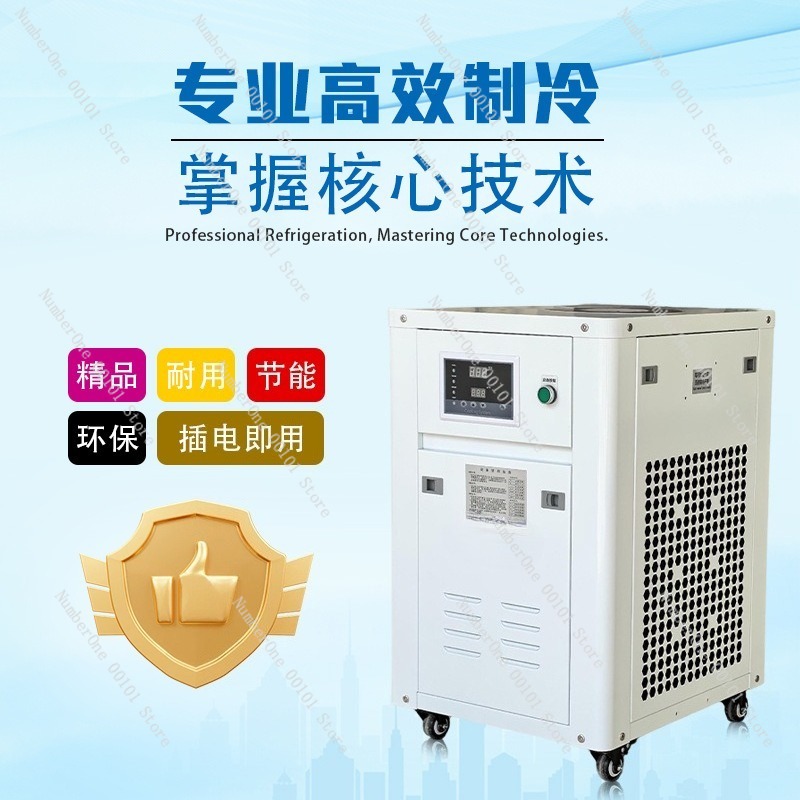 1HP Industrieller Wasserkühler – Industrial Laser Printing Machine Bewertung und Preis
