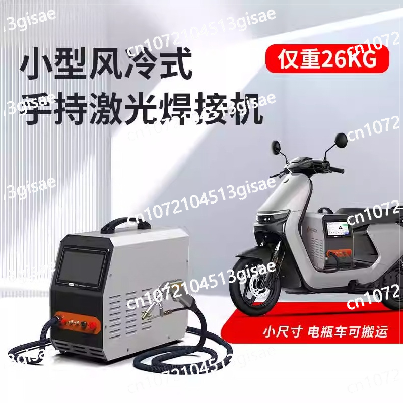 Handlaserschweißgerät, 220 V,  – Industrial Laser Removal Machine Bewertung und Preis