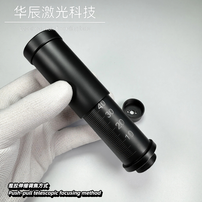 Teleskopischer, einstellbarer  – Laser Beam Expander Bewertung und Preis